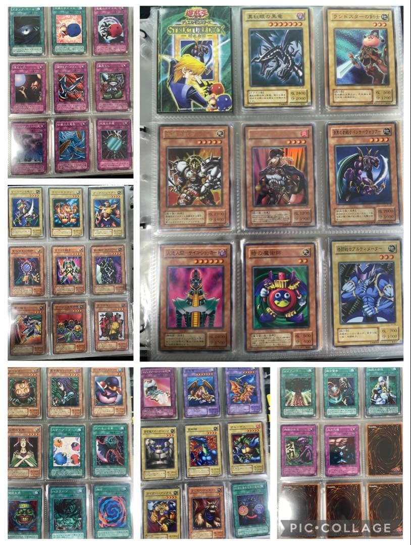 遊戯王 OCG 2期3期 ストラクチャーデッキ 全8種 フルコンプリート 引退品