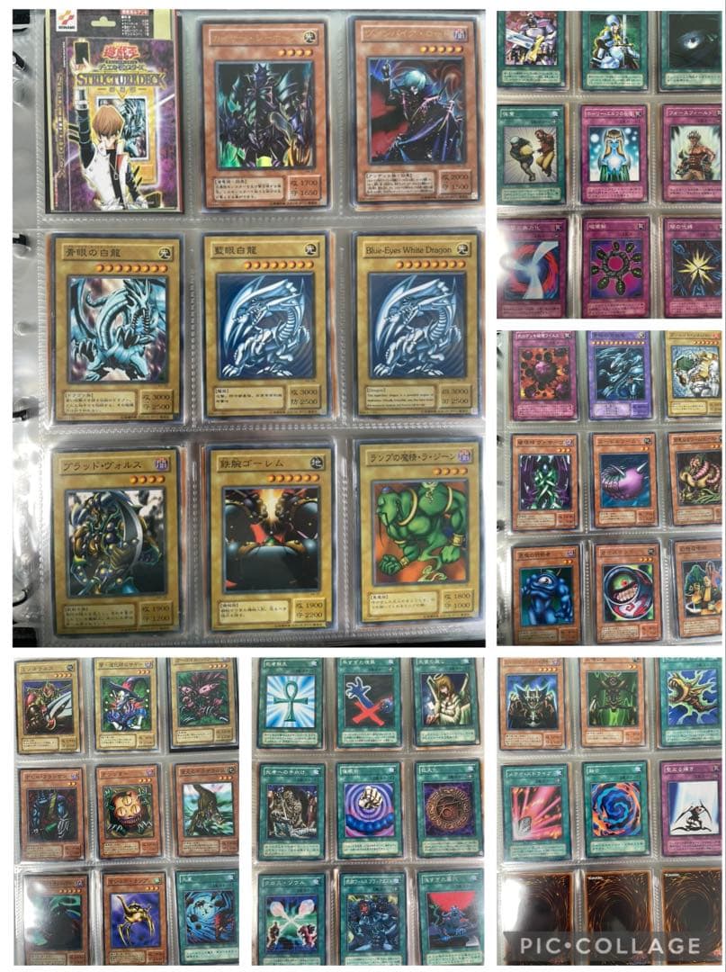 遊戯王 OCG 2期3期 ストラクチャーデッキ 全8種 フルコンプリート 引退品