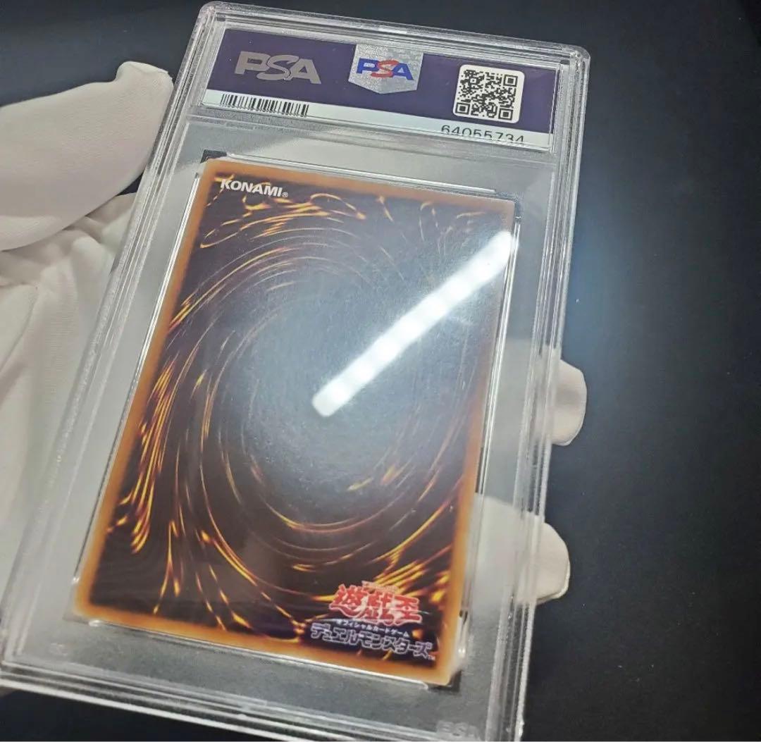 カオスソルジャー －開闢の使者－ 20thシークレットレア PSA10