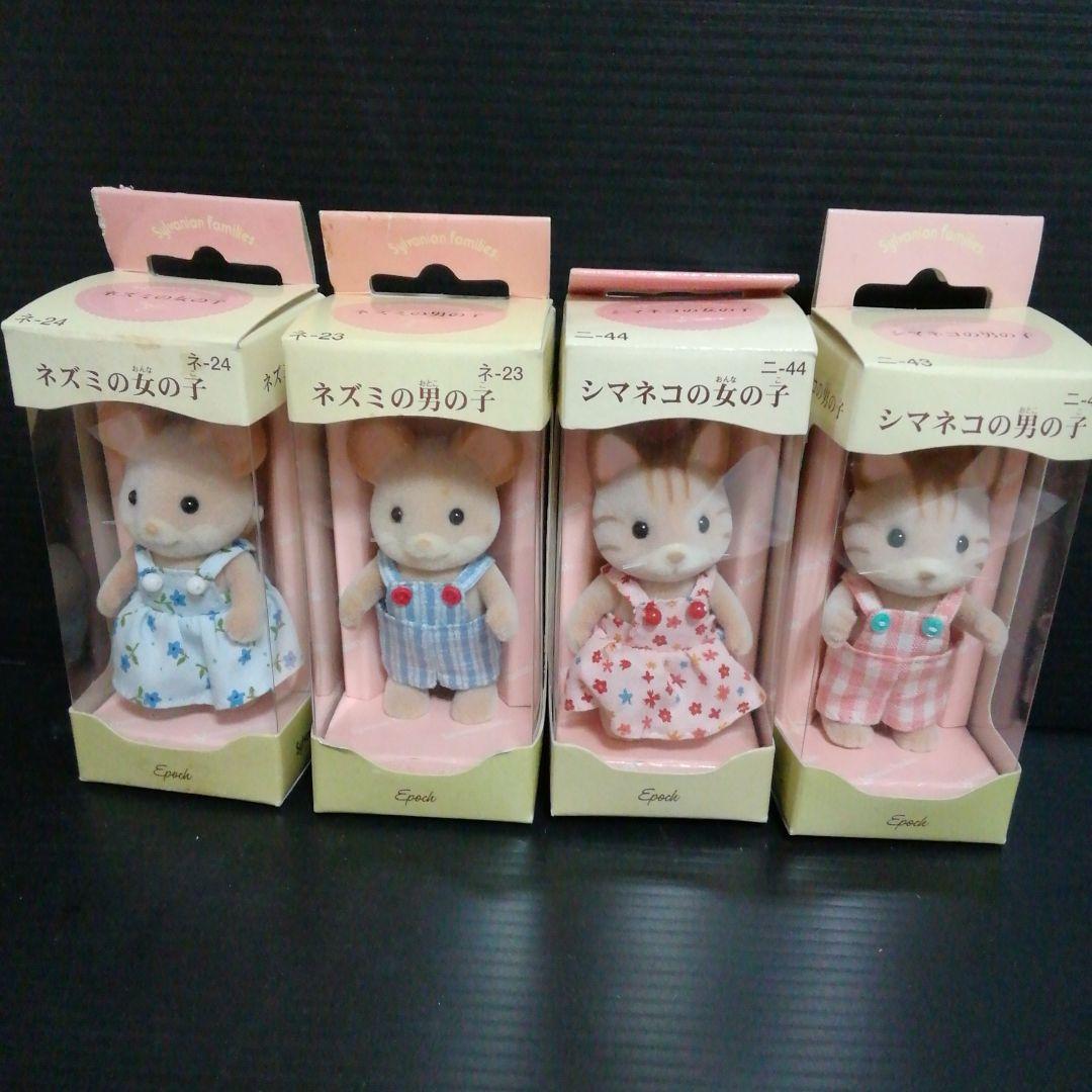 【希少品】シルバニアファミリー　森のキッチンプレート（非売品）　人形4個