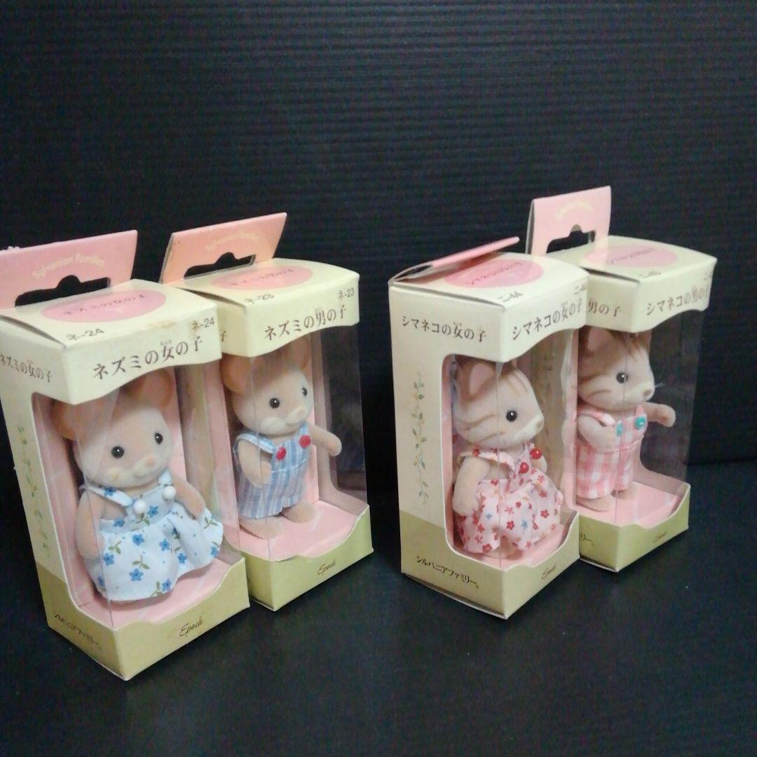 【希少品】シルバニアファミリー　森のキッチンプレート（非売品）　人形4個