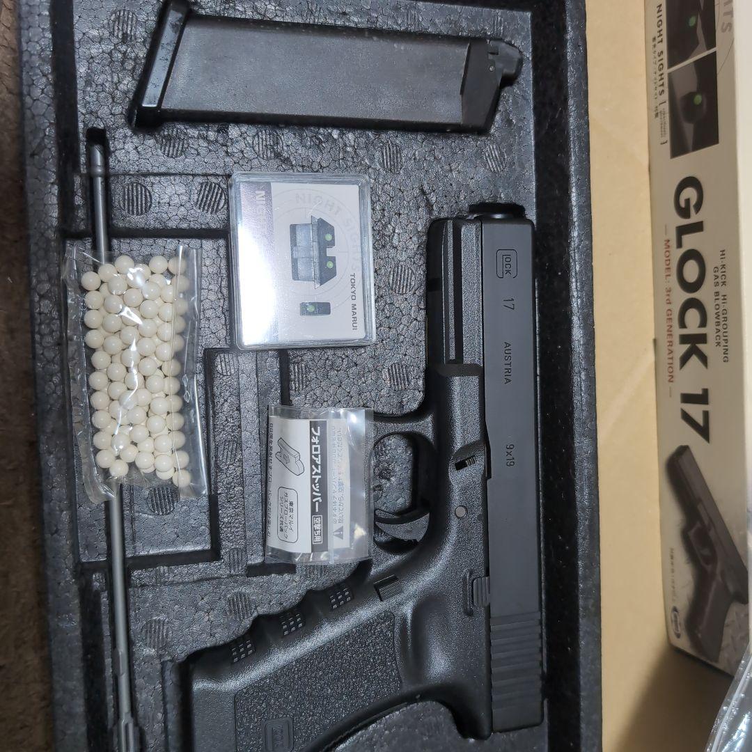 メーカー東京マルイ GLOCK 17 ガスガン