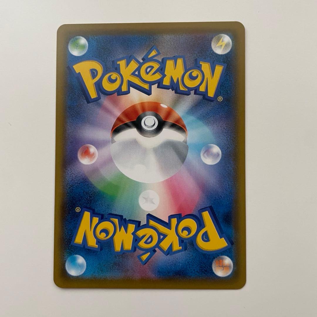 スターターセットVMAX リザードン　60枚デッキ ソード＆シールド