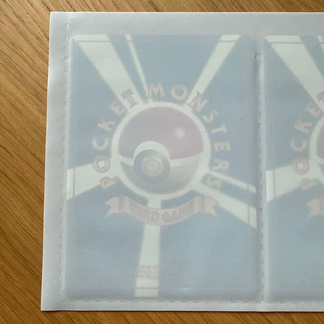 旧裏 サザンアイランド レインボーアイランド ポケモンカードゲーム