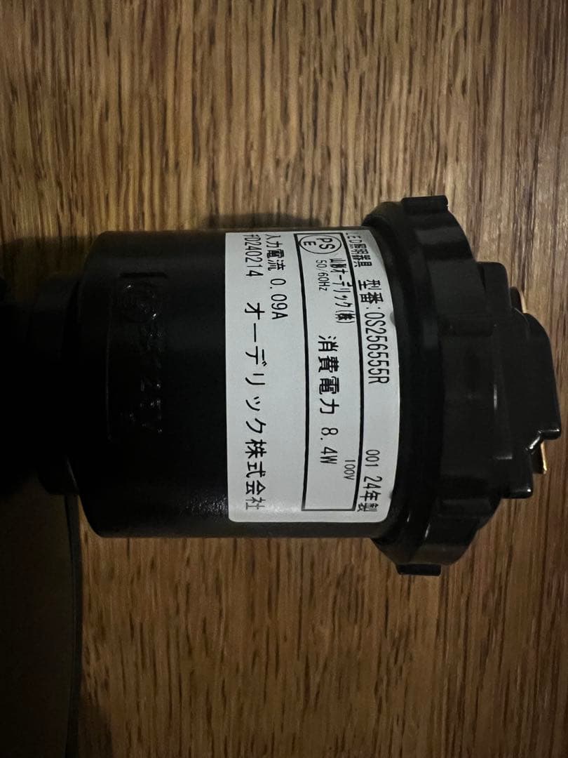 [美品］LEDスポットライト×3個　電球/昼白色切替可能OS256555R