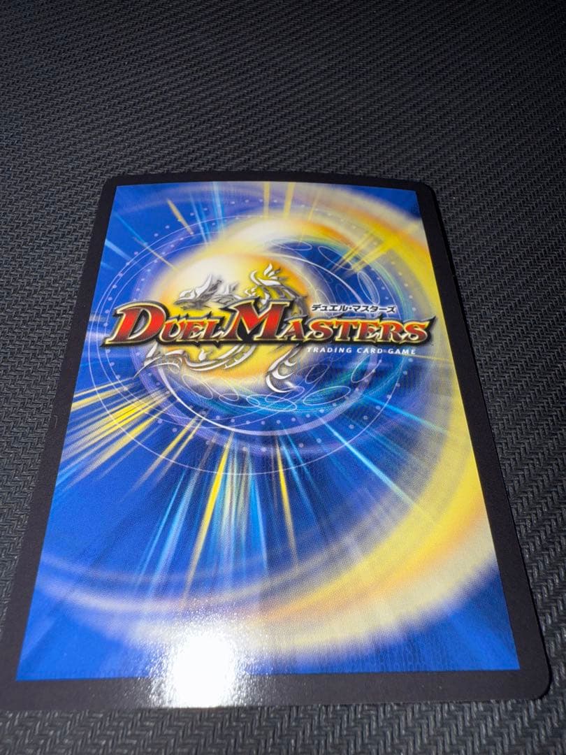 デュエル・マスターズ　頂上混成　ガリュディアス・モモミーズ'22 金トレジャー