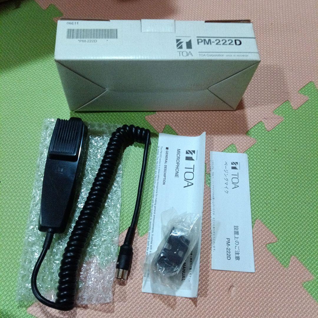 TOA PM-222D ダイナミックマイクロフォン