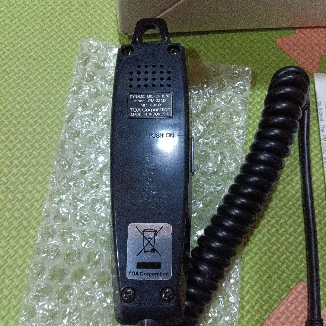 TOA PM-222D ダイナミックマイクロフォン
