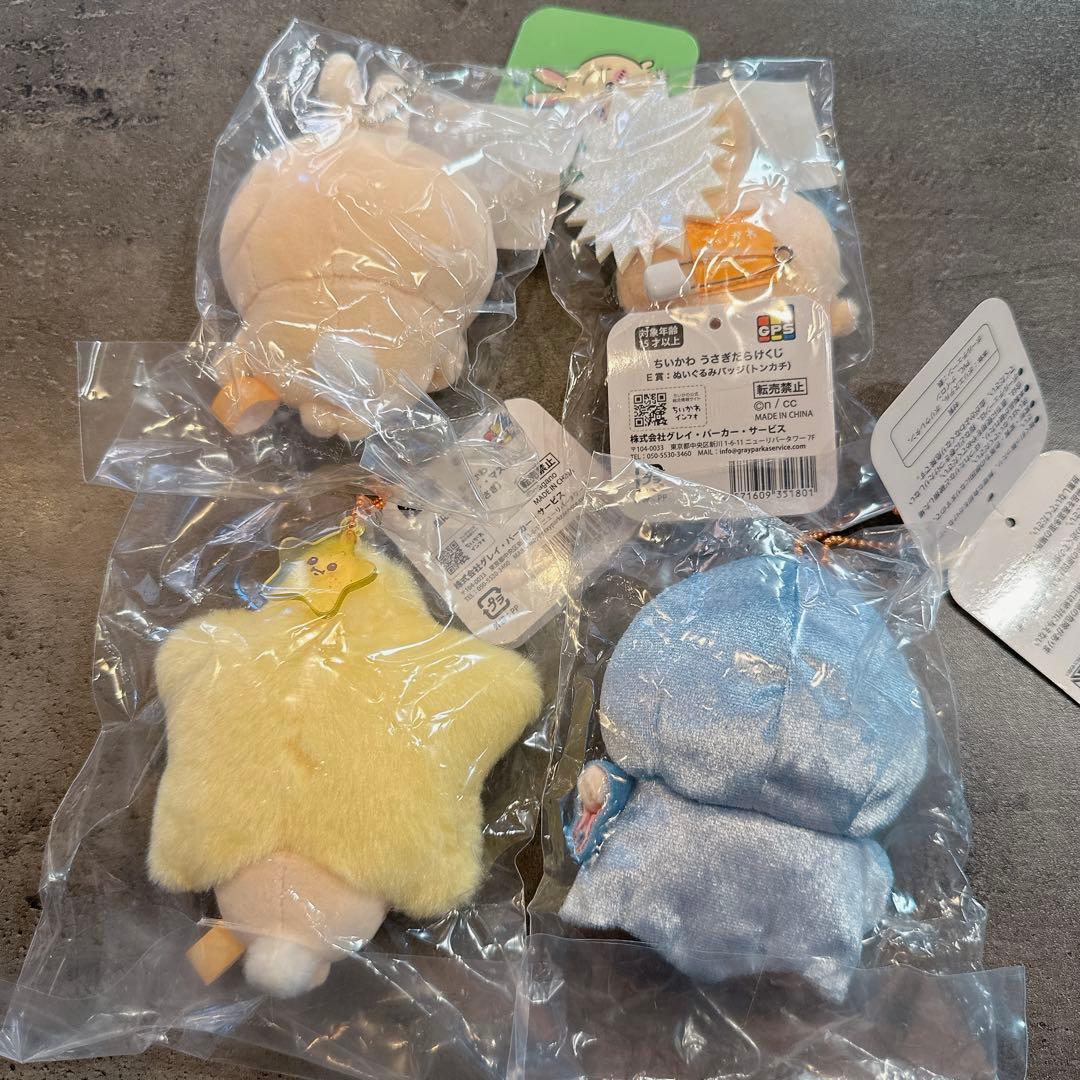 ちいかわ　うさぎ　バ〜スディッ　星　ハサミ