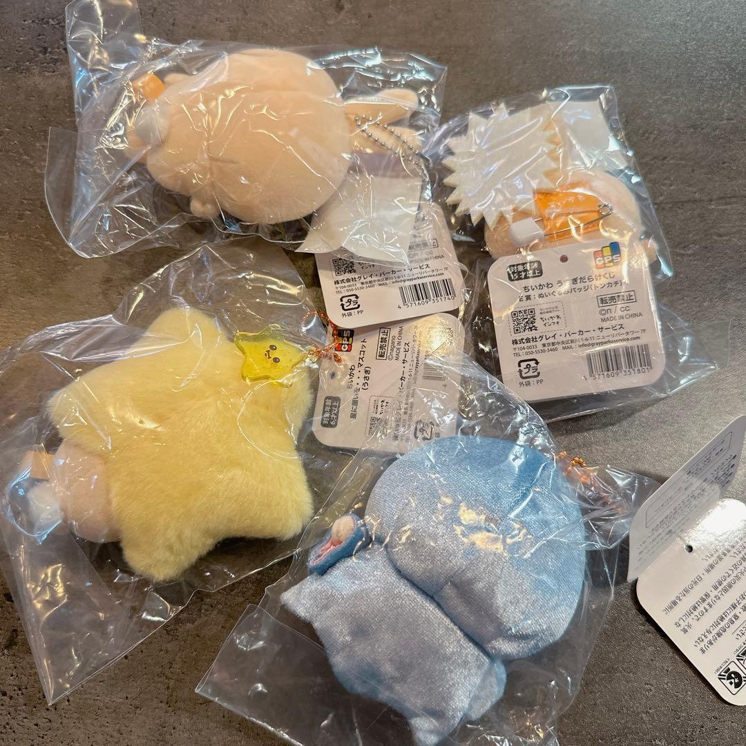 ちいかわ　うさぎ　バ〜スディッ　星　ハサミ