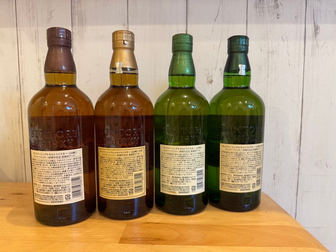 山崎シングルモルトと12年・白州シングルモルトと12年 計4本セット