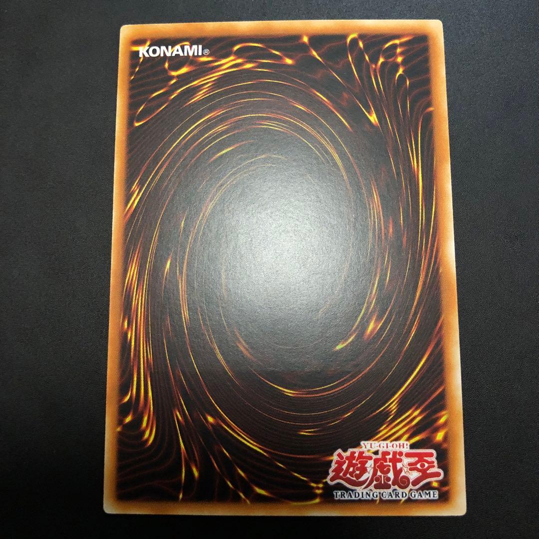 遊戯王　E・HERO エッジマン　旧アジア版　レリーフ