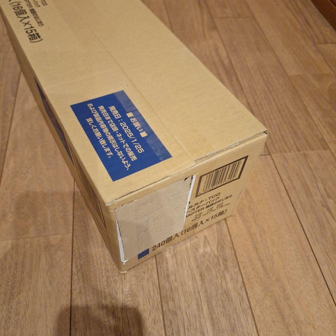 ロルカナ THE FIRST CHAPTER 物語のはじまり カートン未開封