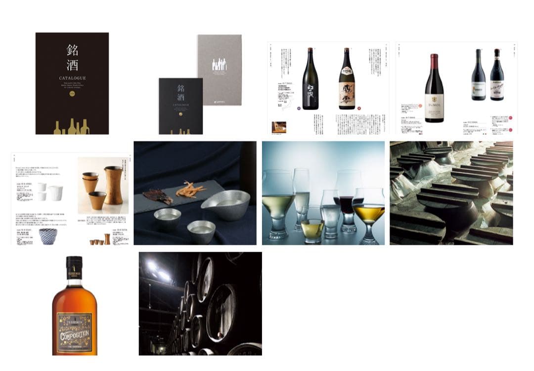 銘酒カタログギフト＜GS06＞YAMATO（ヤマト）定価34540円　お歳暮