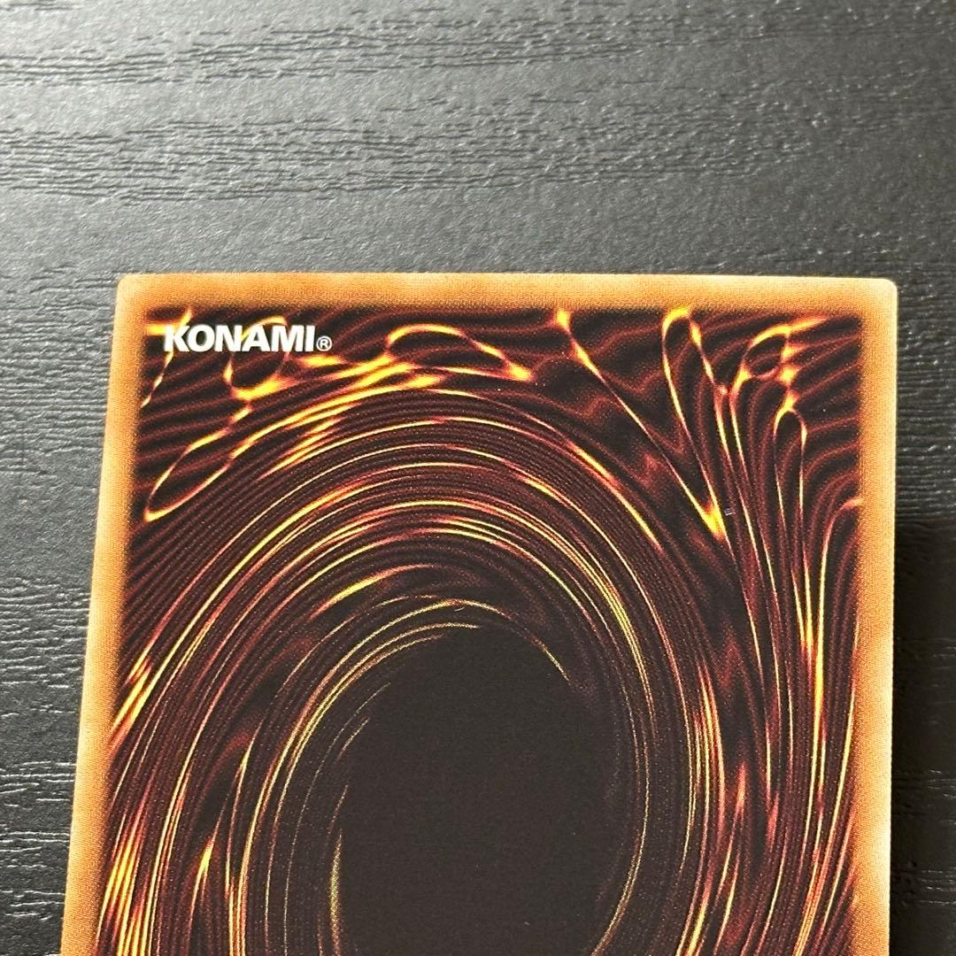 遊戯王 青眼の白龍 ホロ 20AP版