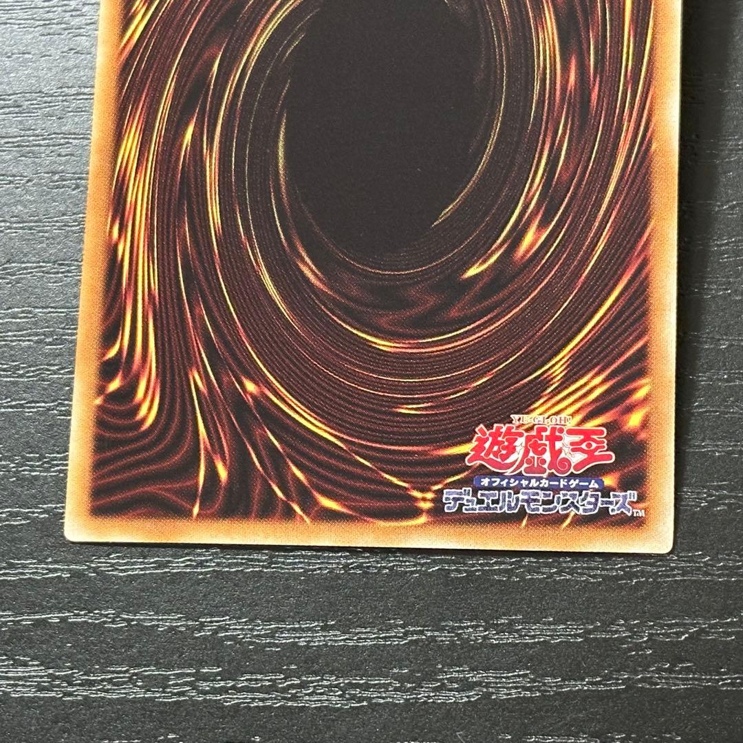 遊戯王 青眼の白龍 ホロ 20AP版