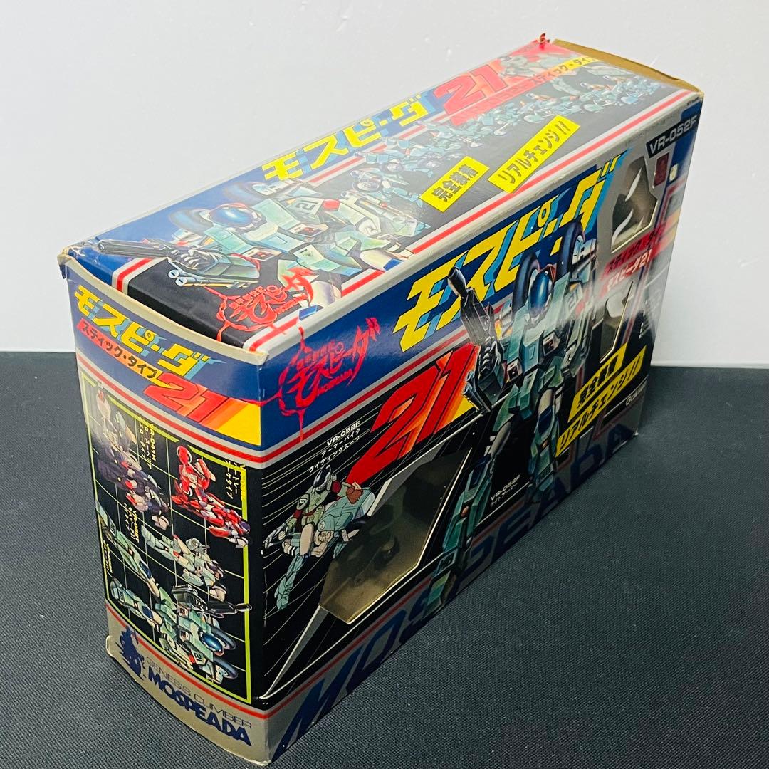 学研　モスピーダ 　スティックタイプ　未使用品