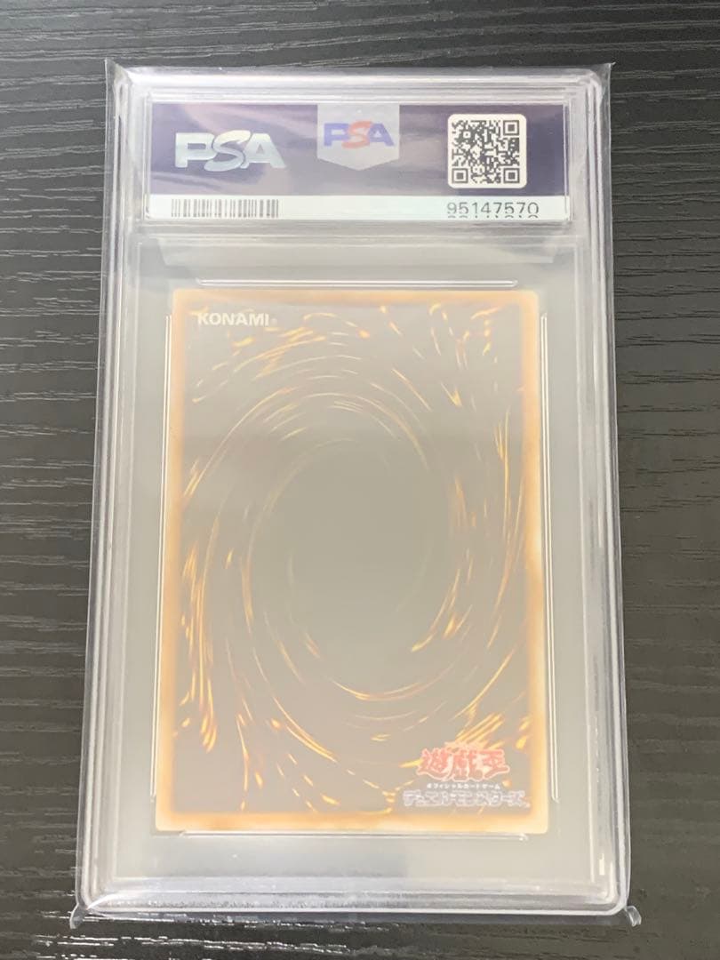 サウザンド•アイズ•サクリファイス　レリーフ　psa10