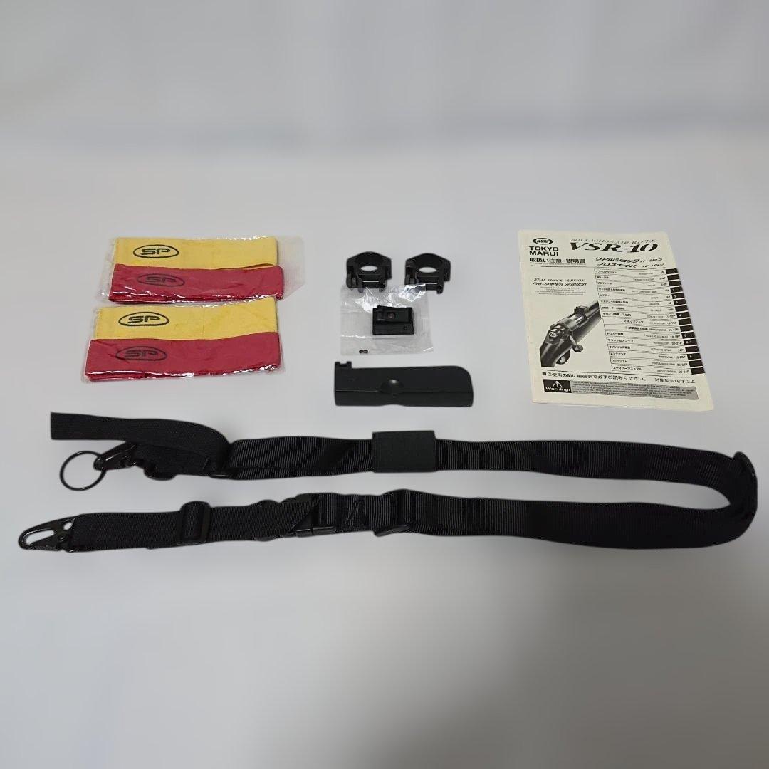 VSR-10 スコープその他付き