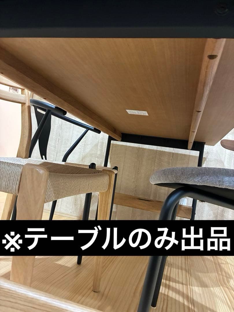 無垢材ダイニングテーブル