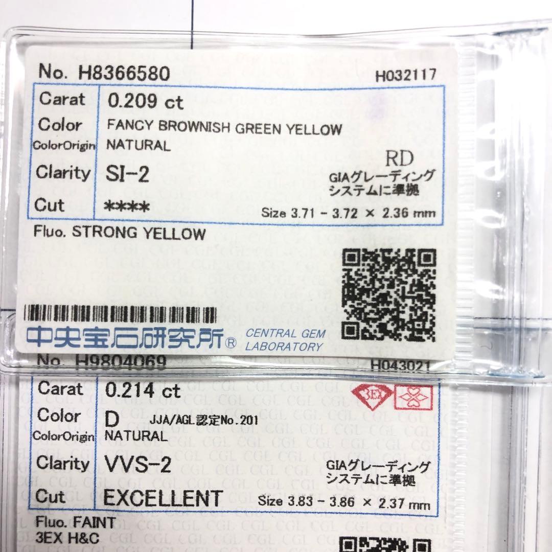 アクセサリー 0.209 Fancy Brownish Green Yellow SI-2