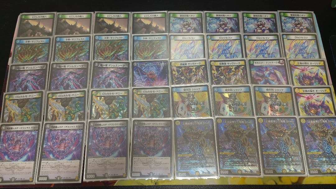 ゆ*ず様 デュエマ　引退品　デッキ　まとめ売り　ゲートボール