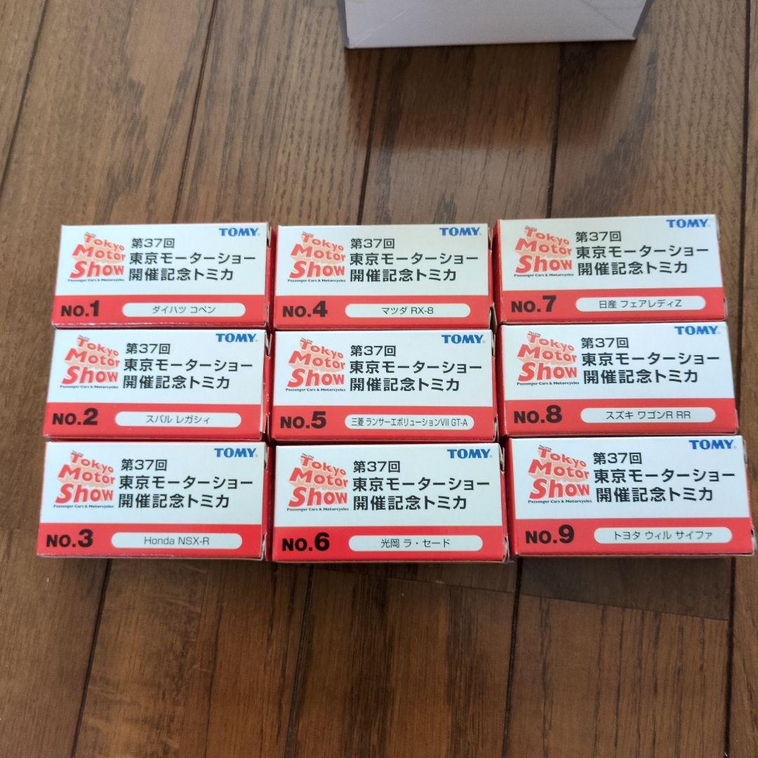 ミニカー　第37回　東京モーターショー　開催記念トミカ　9台