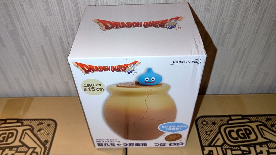 ドラゴンクエスト　グッズセット　フィギュア　まとめ売り