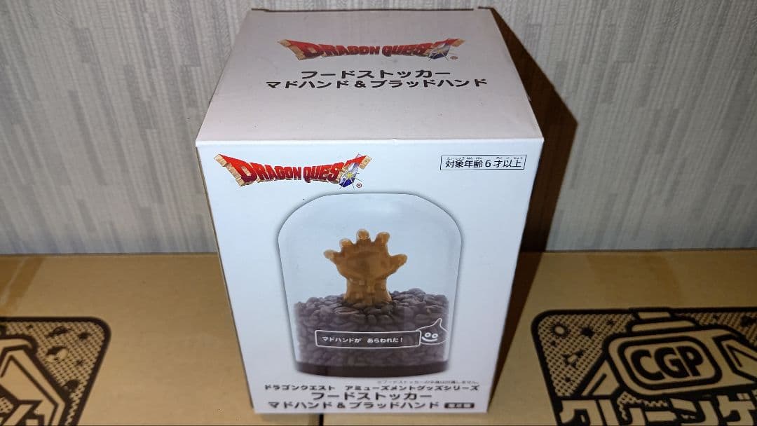 ドラゴンクエスト　グッズセット　フィギュア　まとめ売り
