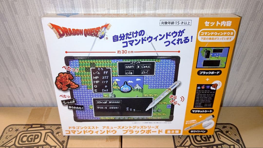 ドラゴンクエスト　グッズセット　フィギュア　まとめ売り