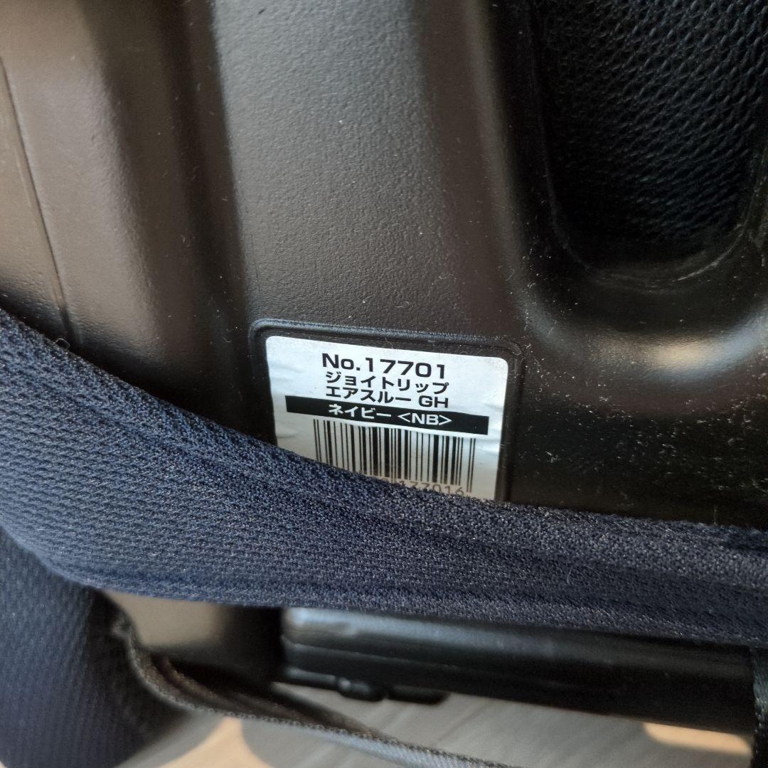 Combi ジョイトリップ ジュニアシート ネイビー カップホルダー付き