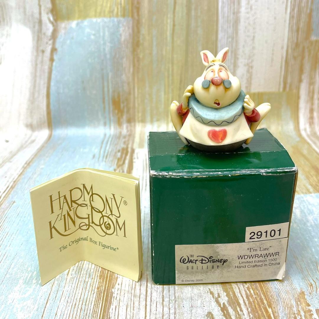 1500体限定 廃版★不思議の国のアリス 白うさぎ 白兎 小物入れ フィギュア