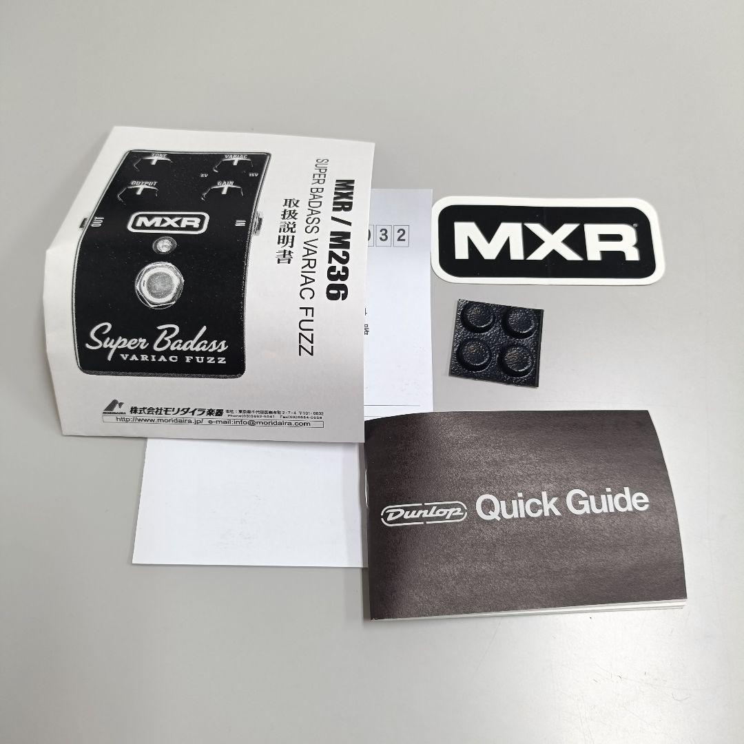 ギター MXR / M236 SUPER BADASS VARIAC FUZZ