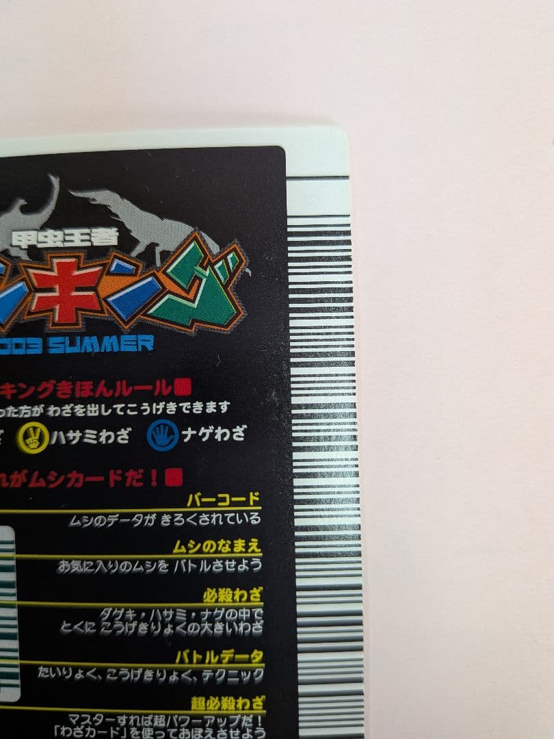 いろはにぽてと♪様確認用