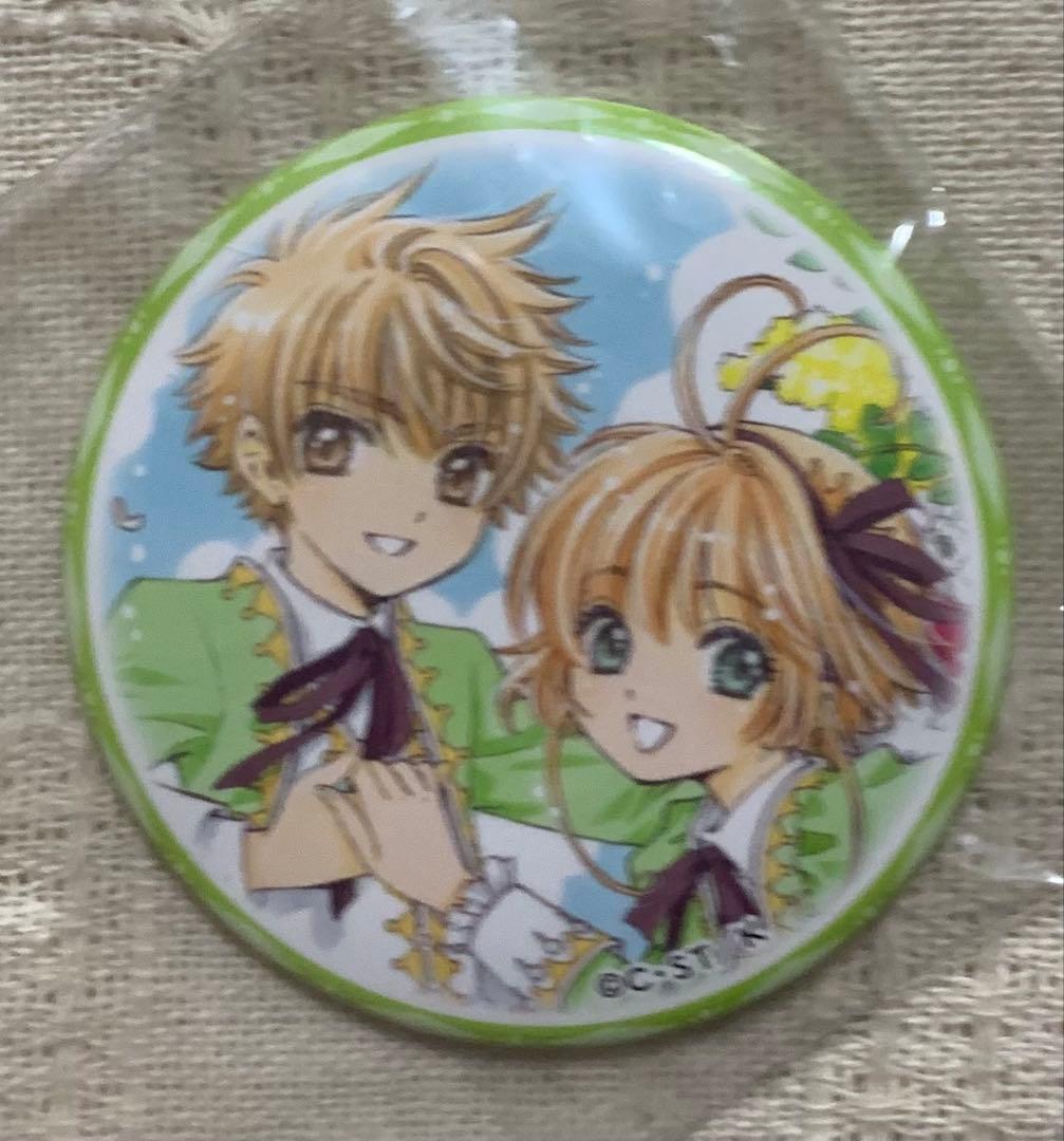 カードキャプターさくら　桜＆小狼　さくら展 -魔法にかけられた美術館-缶バッジ