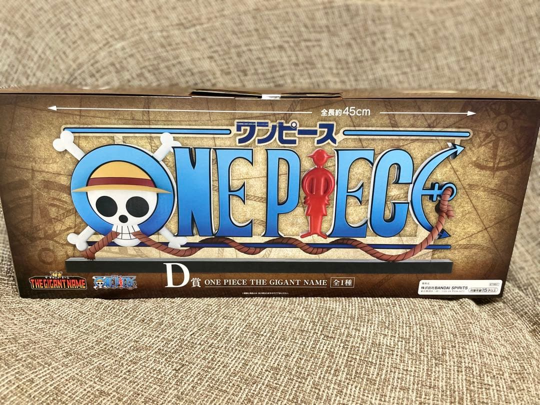 一番くじ　ONE PIECE D賞　ギガントネームフィギュア