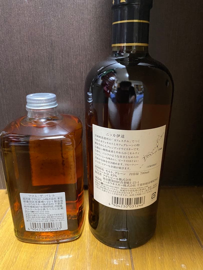 か*ん様 NIKKA WHISKY 伊達 DATE & フロムザバレルセット
