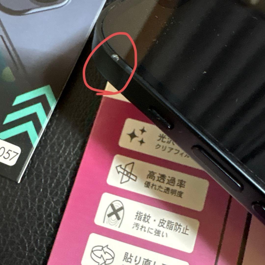 美品 iPhone13 mini 128GB ブラック バッテリー83%