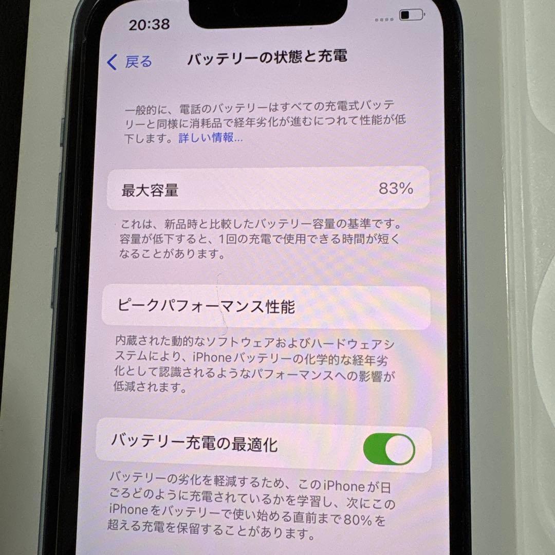 美品 iPhone13 mini 128GB ブラック バッテリー83%