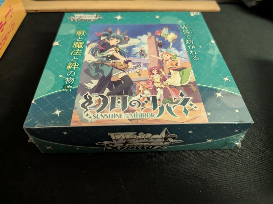 ヴァイスシュヴァルツ ラブライブシリーズ BOX まとめ売り