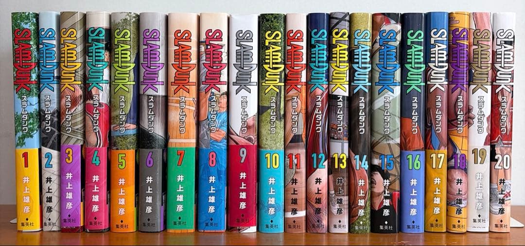 【新装再編版】スラムダンク 全20巻セット(帯付き多数) 井上雄彦　コミックス