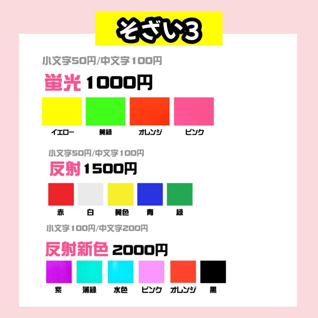 1月22日Riu@即購入可 うちわ文字 オーダー 団扇屋さん ハングル