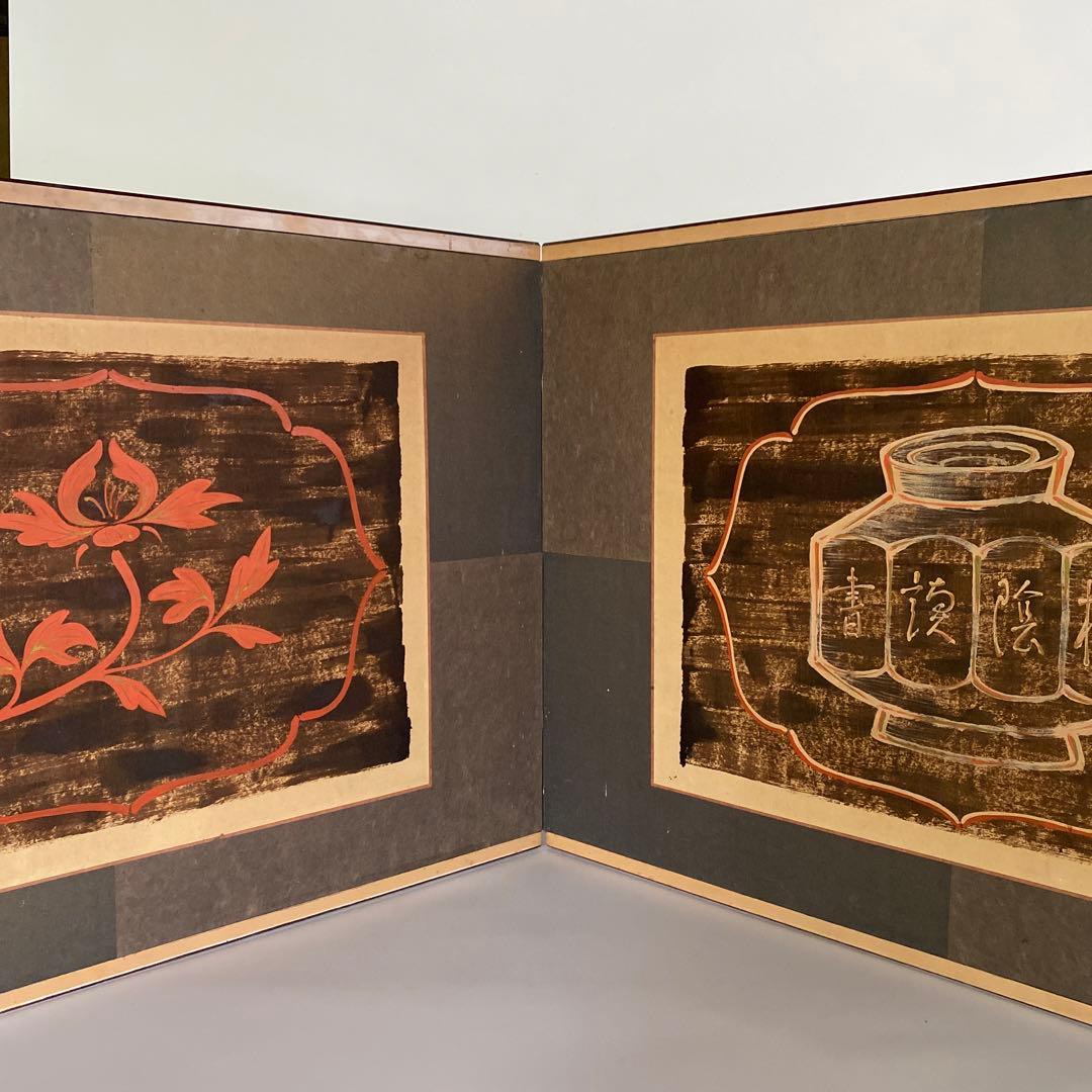 瀬尾孝正 作 漆絵折 屏風 黒漆 朱漆 美術館収蔵作家 茶室 花文図 李朝 茶道