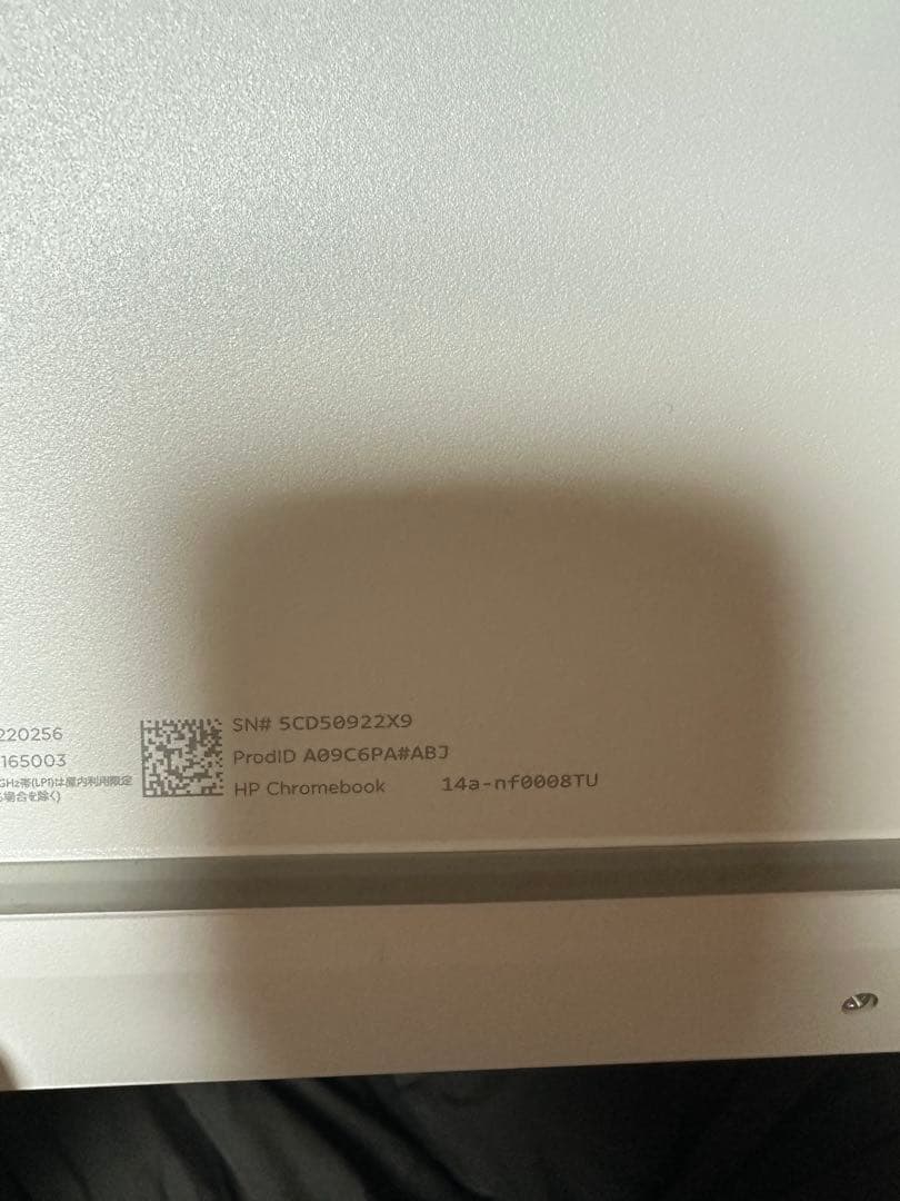 HP Chromebook 本体 + ACアダプター