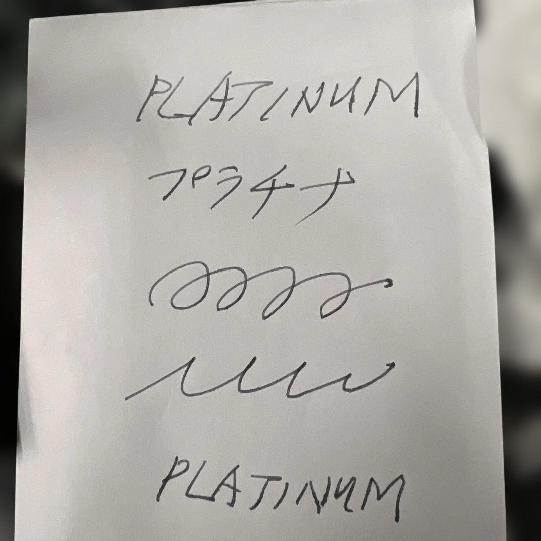 大幅値下げ‼️希少美品‼️レトロなマーブル模様PLATINUM 万年筆14Kペン先