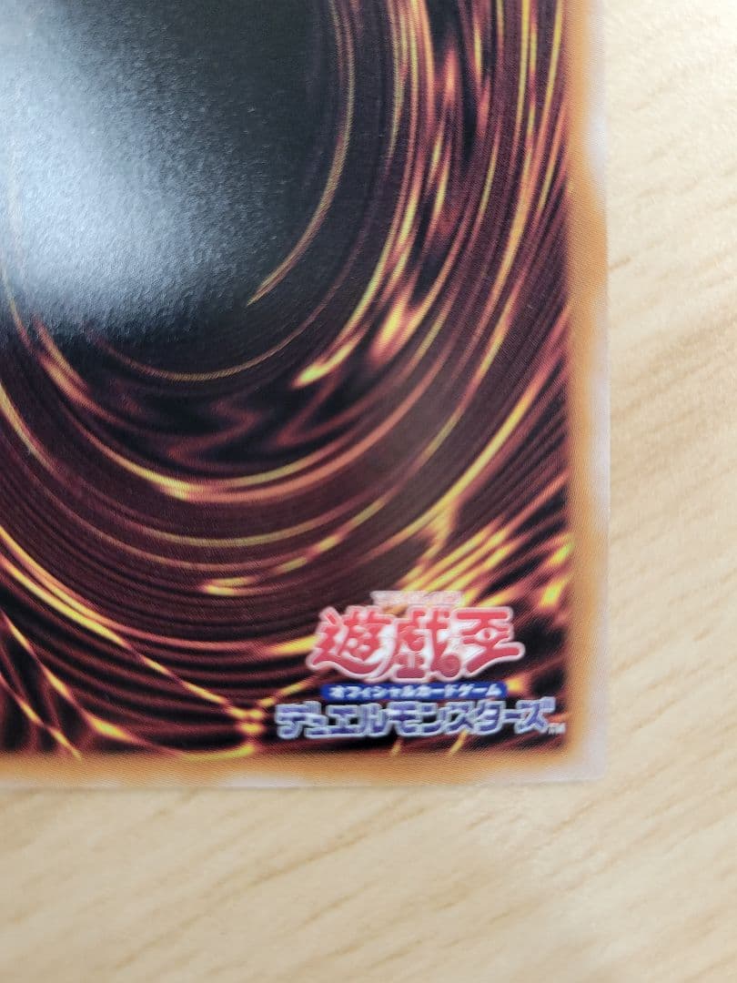 遊戯王　青眼の白龍　25thレア　クォーターセンチュリーアートコレクション