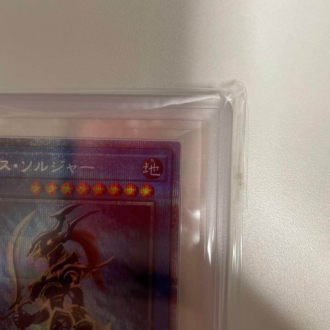 ARS9 カオスソルジャー プリズマ 当選通知書 ダンボール付き