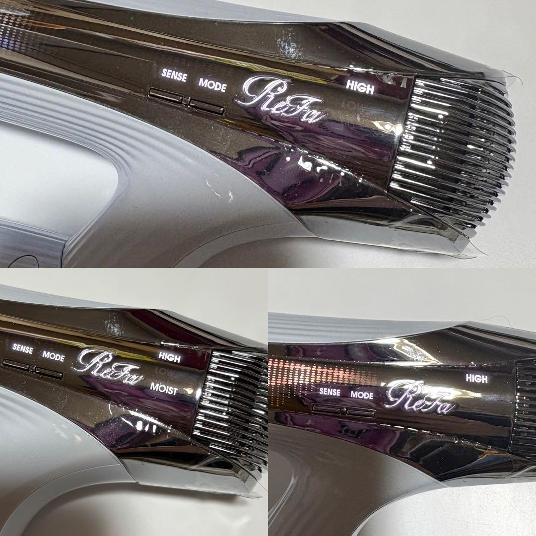 リファ ビューテックドライヤー スマートプラス ホワイト 動作確認済み