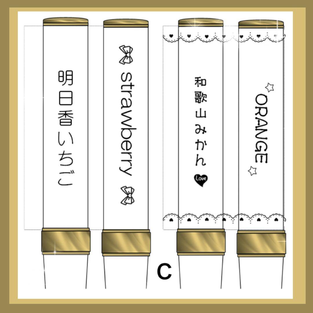 ☆キンブレシート　オーダー　ライト　人気