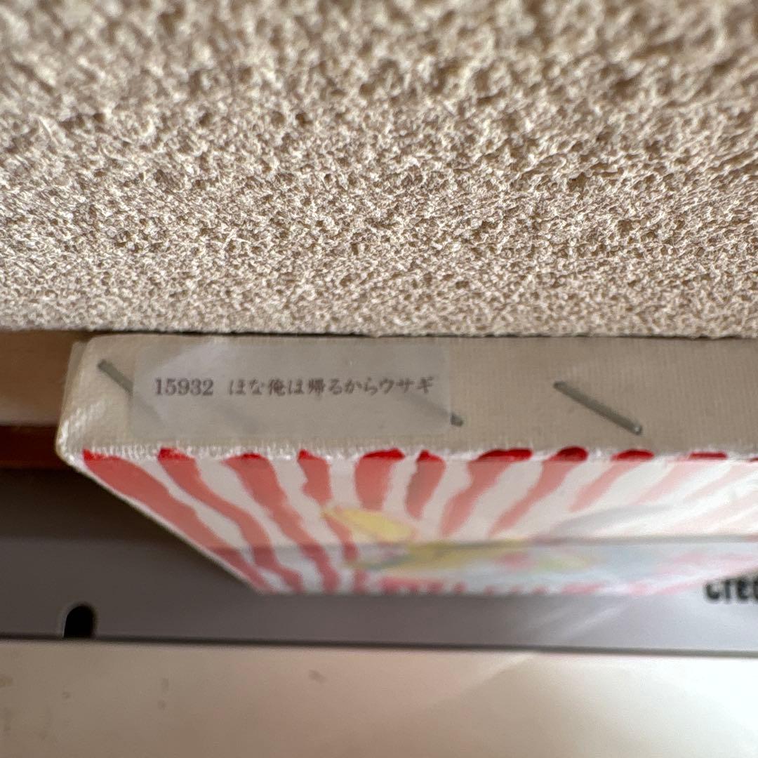 北村直登　原画F0 うさぎ